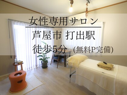 ピュアージュスパ(pureju spa)の写真