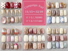 全席半個室/タブレットで動画鑑賞可能♪カラー150色以上有り♪