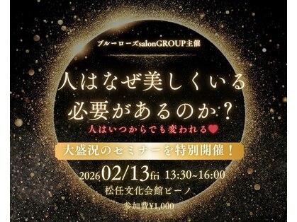 蒼の部屋の写真