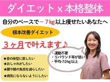 さくらの雰囲気（★女性専用だから安心！キレイな姿勢・美脚効果も◎）