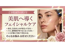 サロンド カナネ