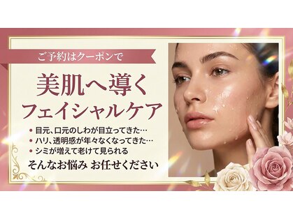 サロンド カナネの写真