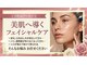 サロンド カナネの写真