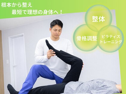 ワンネス(ONENESS)の写真