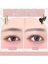 レピア 麻布十番店/まつ毛パーマ/眉毛アイブロウ