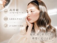 シルクアイラッシュ 横浜関内店(Silk eyelash)