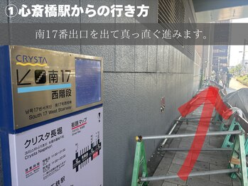 ルカ 北堀江(Luca)/1【心斎橋駅】からの行き方☆