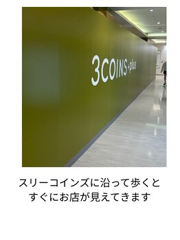 メメル 河原町OPA店(memelu)/スリーコインズに沿って歩きます