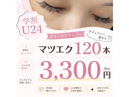 ムーンアズール(moon azur)の写真
