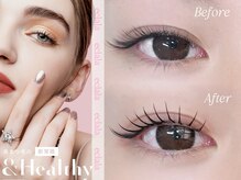 エクララ(eclala)