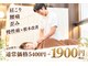こころ整骨院の写真