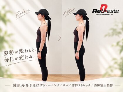 リブリスタ(Rebresta)の写真