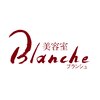 ブランシュ 船穂店(Blanche)ロゴ