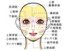 【究極小顔】造顔マッサージ＆選べる小顔機器＆ヒト幹細胞（歯髄100％）ケア