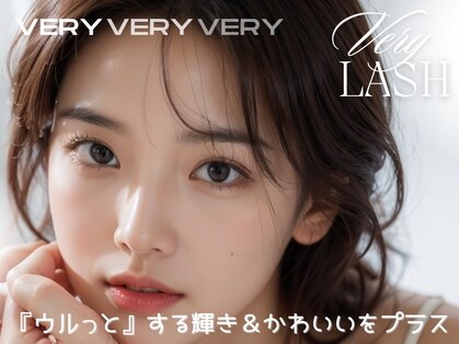 ベリーラッシュ 福岡天神店(VeryLash)の写真