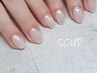 【HAND】ミラーorオーロラワンカラー(カラーベース) ¥8,800
