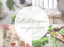 エステティックルーム マイサロン(mysalon.)