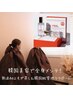 【まるごと韓国美容】無添加よもぎ蒸し&肌管理ララピール顔・首・頭皮¥12700