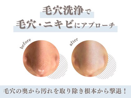 ビューティースタジオ韓美 銀座店の写真