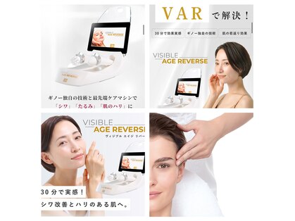 ティーボックスボーテ(TBOX beaute)の写真