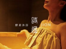 時温(jion)