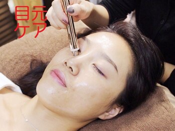 ミニョンアイラッシュデザインサロン くずは店/オプションMENU　目元ケア