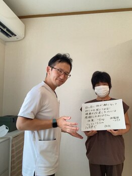 やくわ新坂町はり灸マッサージ治療院/お客さんの声