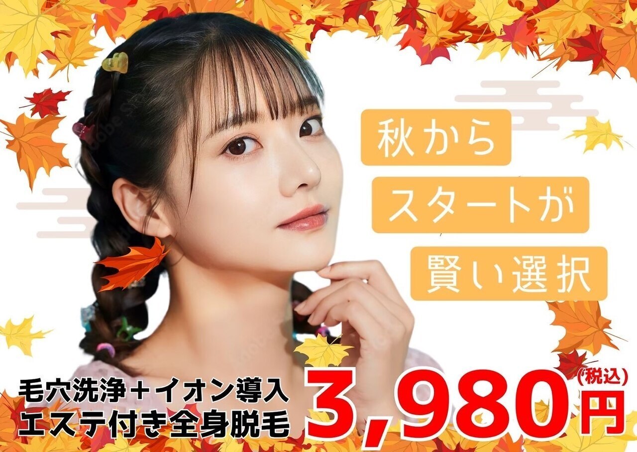 脱毛サロン商品　パールプラス　ボディクリーム　UVクリームのみ ボディクリーム パールプラス 保湿 ニキビ 脱毛 - メルカリ