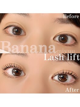 バナナ(Banana)/ラッシュリフト◎
