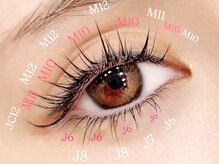 ジラッシュ(G/ash)の雰囲気(【エクステ*カスタム】コーティングなしで束感 &【下まつげ】)