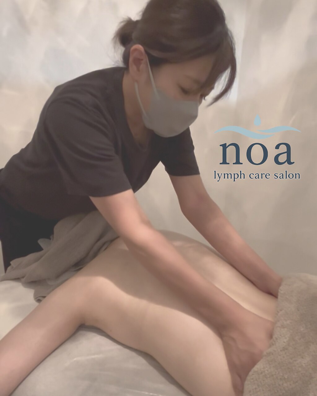 noa ｜ルシアル(LUCIALL)｜ホットペッパービューティー