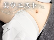 エスラージュ(esoulage)