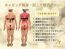 スピード美人 銀座店