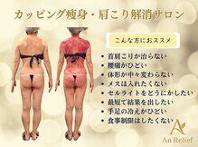 スピード美人 銀座店