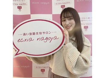 エクシアホワイト 長野店/