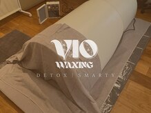 ヴィオワクシング(VIO WAXING)/スマーティ｜温活・正月太り対策