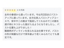 サロンハナ(Salon HANA)/GoogleMAPのクチコミです