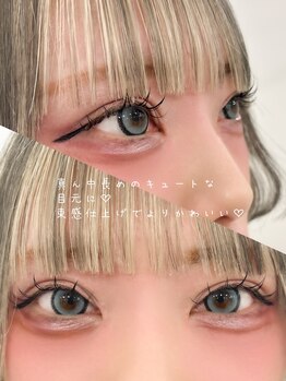 イーエヌトリップ(en.trip)/まつ毛エクステ(120本)