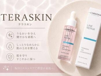エストアール 博多口店(est-r.)/乾燥・ゆらぎ肌におすすめ