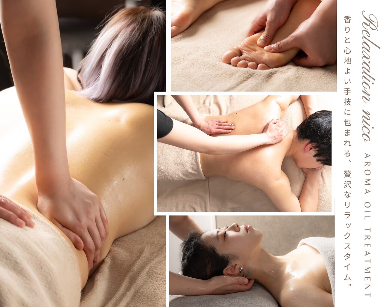 ニコ(nico)｜ホットペッパービューティー