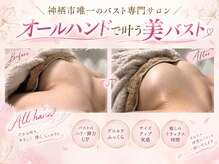 カエラ(Kaela)