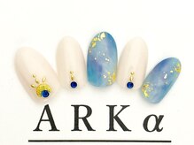 アーク/サンプルコース　￥7980