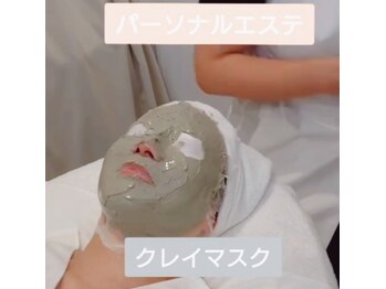 ポーラ ザ ビューティー 岡山清水店(POLA THE BEAUTY)/パーソナル ニキビ・皮脂ケア