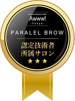 ネイルアイサロンアンドスクール リッカ(Lycka)/メンズ眉毛　パラレルブロウ認定
