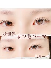 サロン リタ(Salon Rita)/次世代まつ毛パーマ☆Lカール