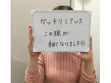 レミュー/レミューダイエット口コミ