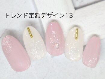 エルネイル 江坂店(L’ねいる)/トレンド定額/13