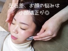 プラスファイン(+fine)の雰囲気（マスクによる表情筋の衰えをケア☆EMSも使って更なるリフトUP！）