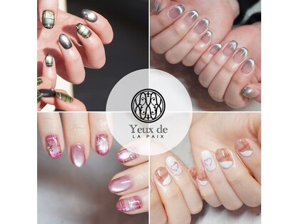 イユ ド ラペ(Yeux de LAPAIX)の写真