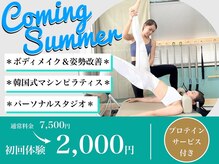 ラフィット(laugh fit)